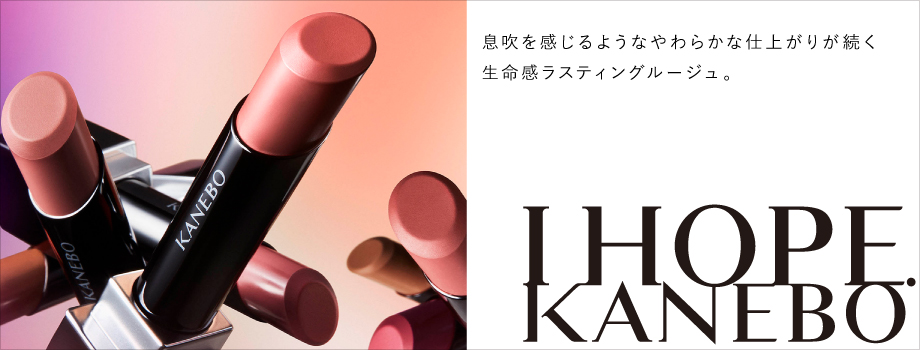 カネボウ