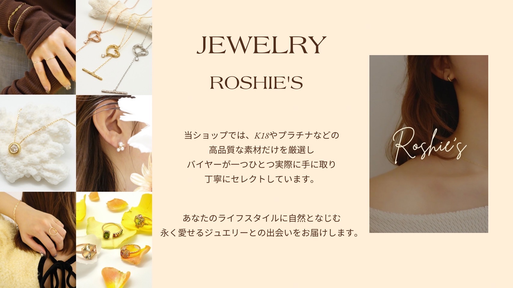 ネックレス・ペンダント