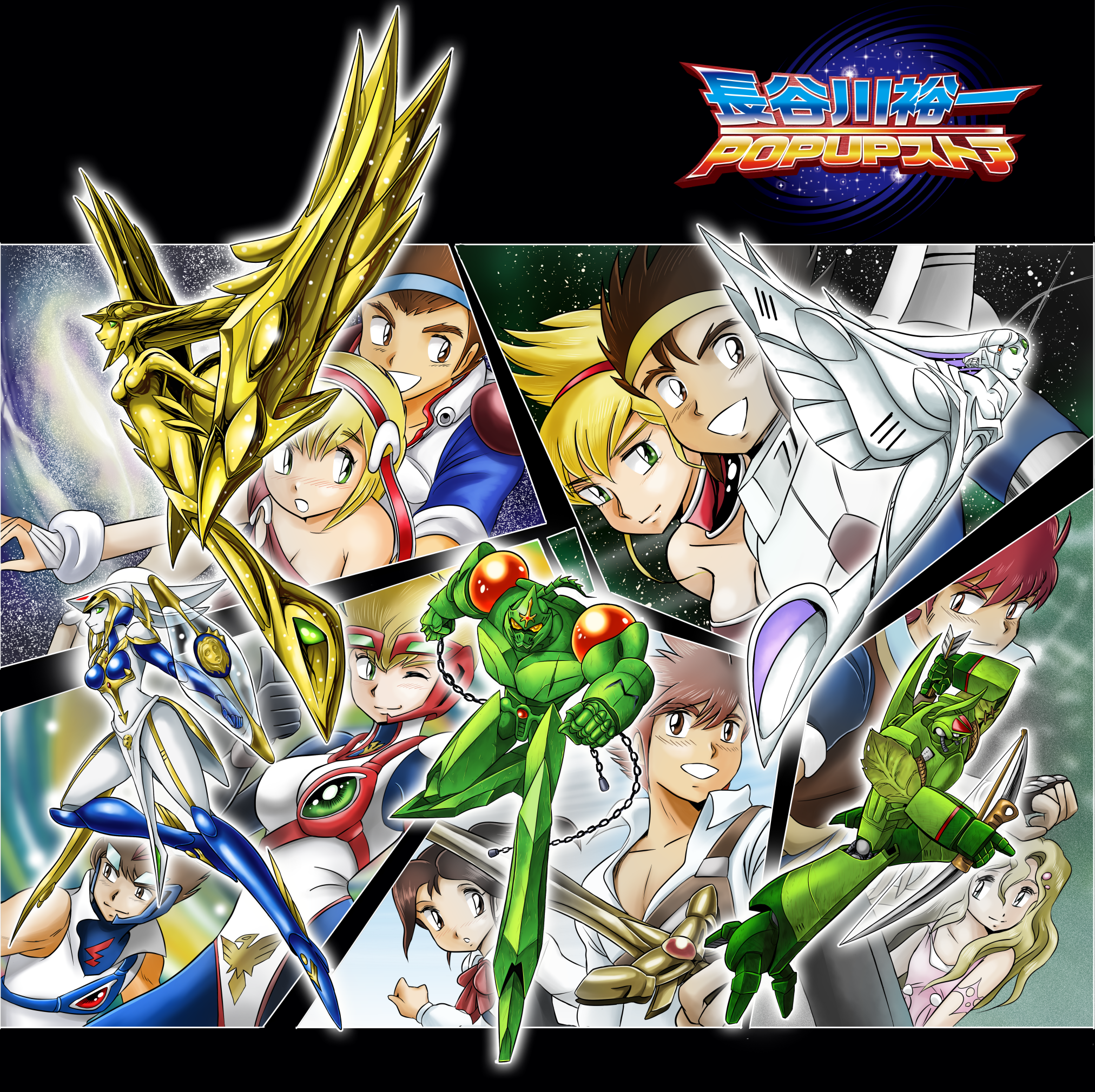 長谷川裕一POP UP STORE