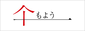 傘もよう