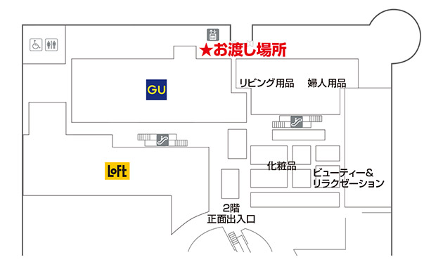くずはモール店