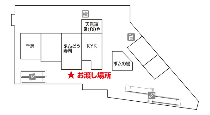 モール京橋店