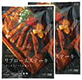 Z’s　MENU リブロースステーキ　オニオンソースを添えて