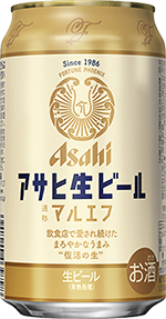 アサヒ生ビール