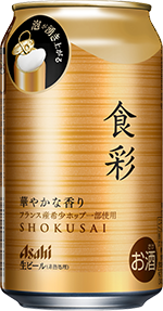 食彩