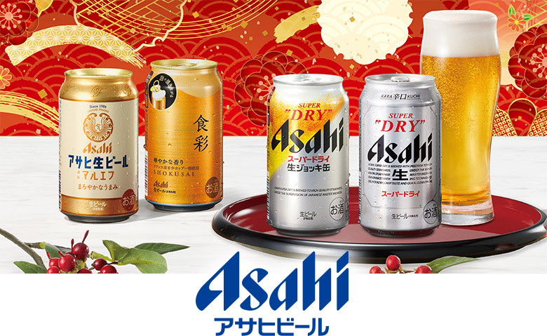 アサヒビール