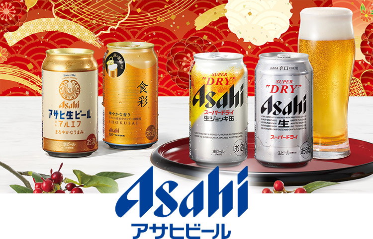 アサヒビール