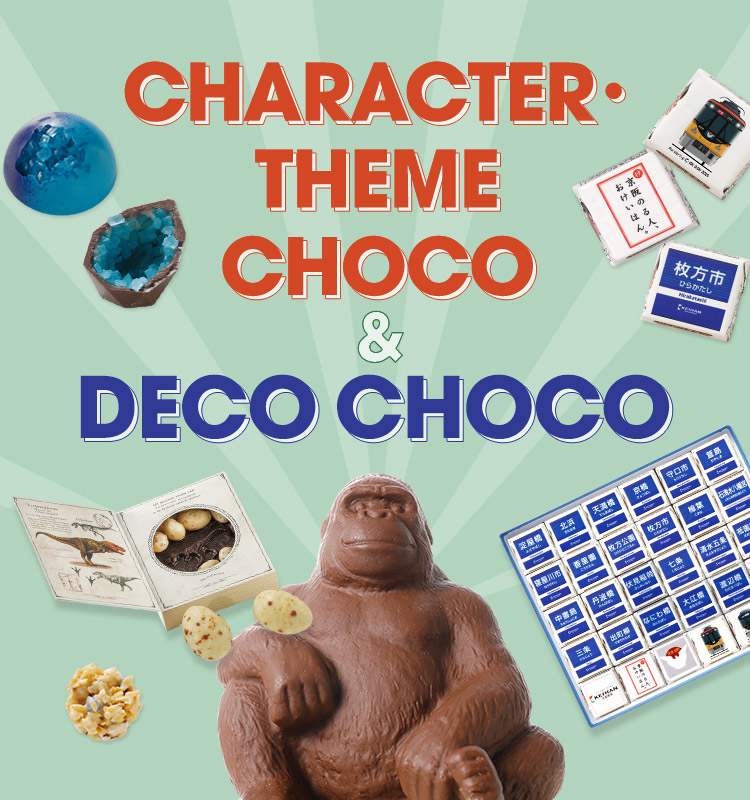 CHARACTER・THEME CHOCO & DECO CHOCO