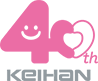 40周年
