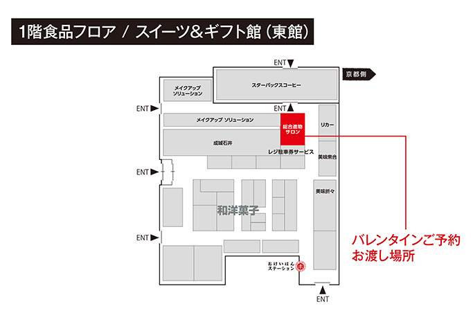 ひらかた店