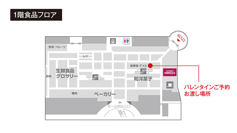 くずはモール店