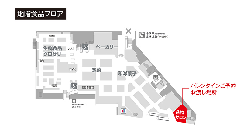 モール京橋店