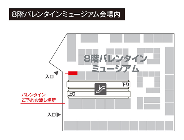 守口店