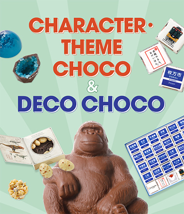 CHARACTER・THEME CHOCO & DECO CHOCO