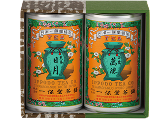 一保堂茶舖 玉露・煎茶詰合せ