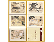 神宗 塩昆布他詰合せ