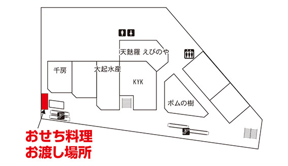 モール京橋店