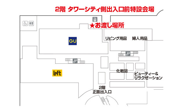 くずはモール店