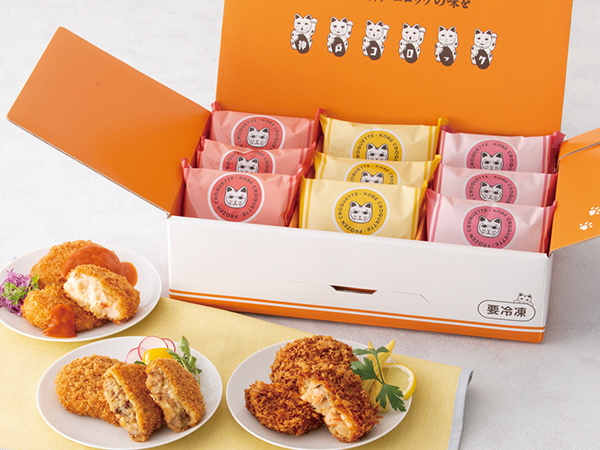 神戸コロッケ 王道の味わい！ コロッケ・カツ詰合せ　9個入り