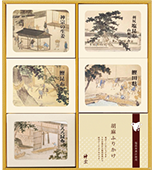 神宗 塩昆布他詰合せ