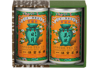 一保堂茶舖 玉露・煎茶詰合せ