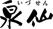 京料理泉仙