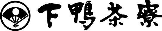 下鴨茶寮
