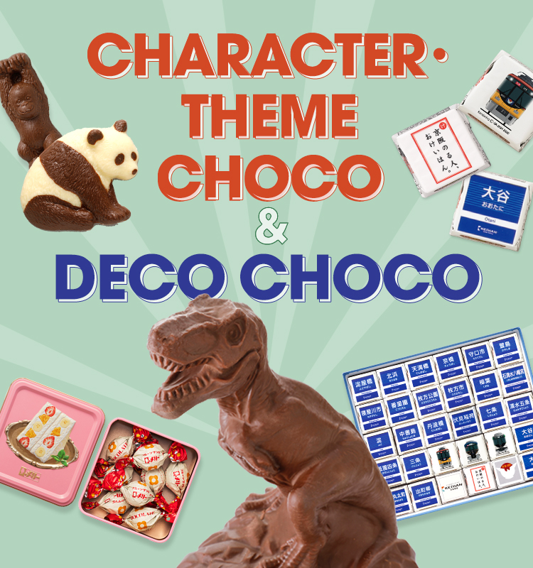 CHARACTER・THEME CHOCO & DECO CHOCO