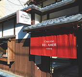 ABOUT KYOTO-BETTEI 京都別邸