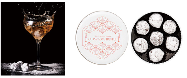 セント レジス ホテル 大阪 シャンパントリュフ