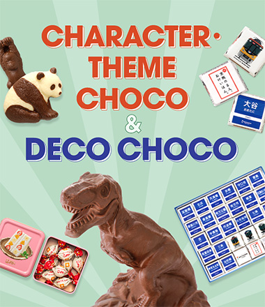 CHARACTER・THEME CHOCO & DECO CHOCO