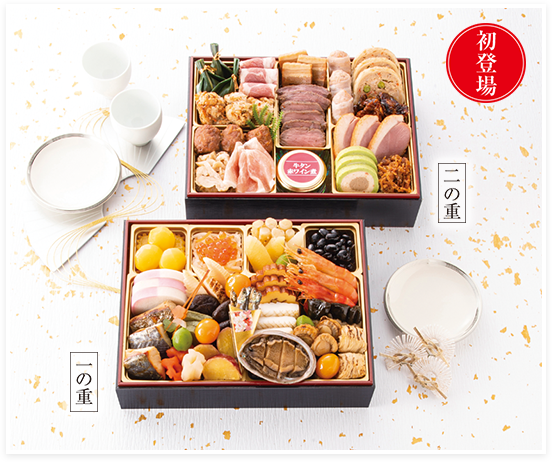 京阪推奨 肉いっぱい和・洋風おせち