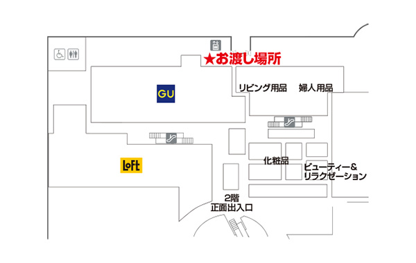 くずはモール店