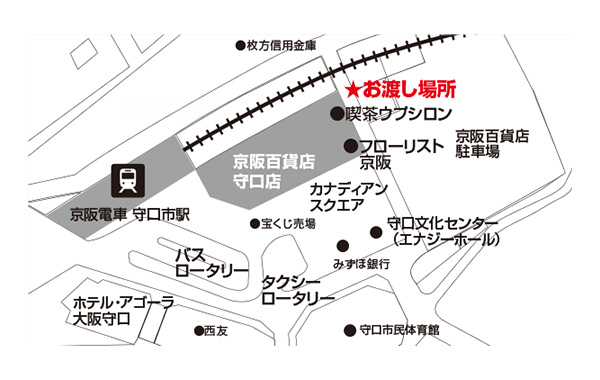 守口店