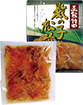 〈竹田食品〉数の子松前