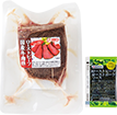 〈福留ハム〉国産牛ローストビーフ