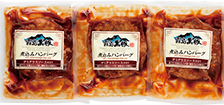 〈林兼産業〉霧島黒豚煮込みハンバーグ