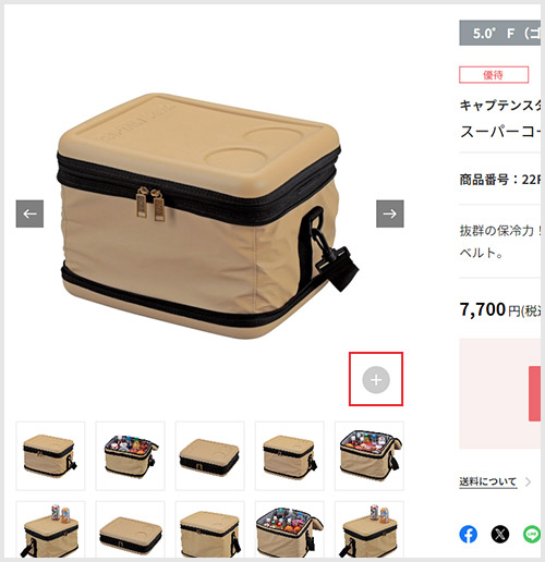 商品ページの画像について