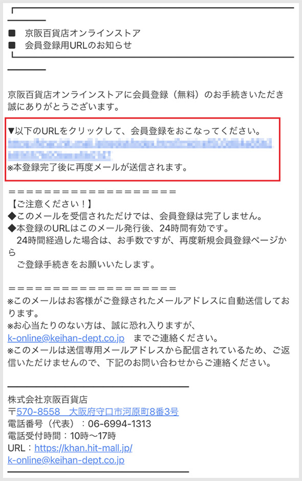 仮登録