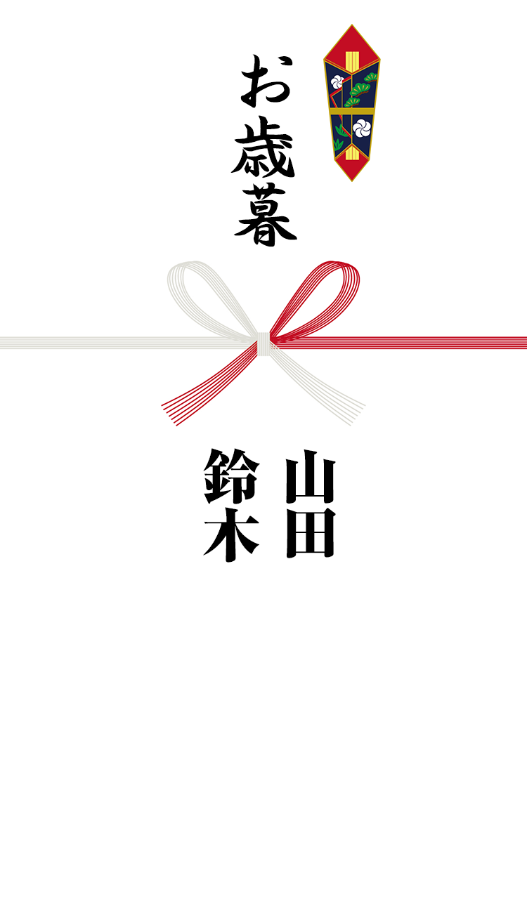 連名