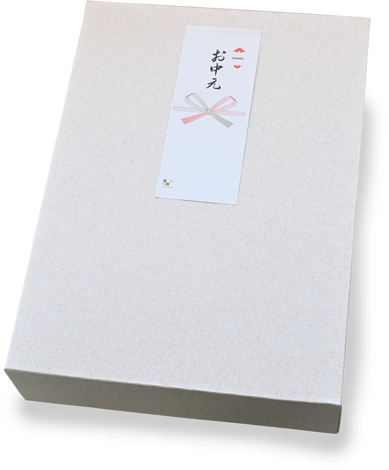 お中元・お歳暮の包装形態について