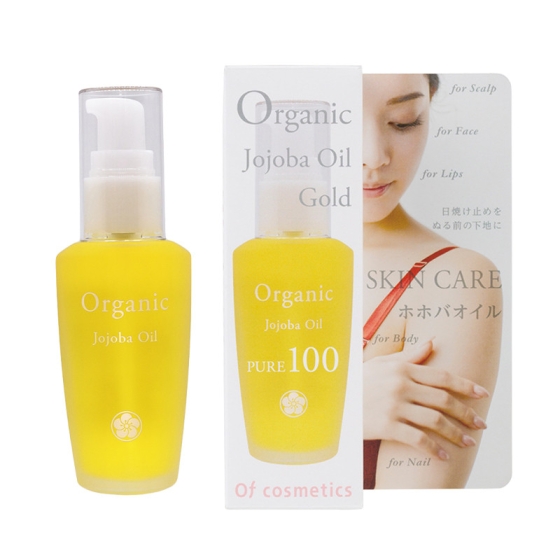 ホホバオイル・0 SKIN CARE