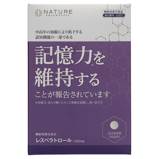 [機能性表示食品]レスベラトロールアドバンスト