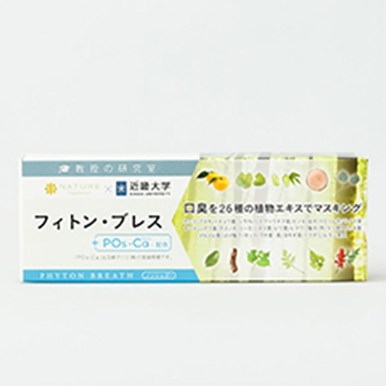 フィトン・ブレス