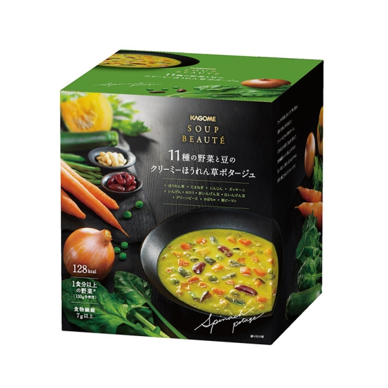 スープボーテ11種類の野菜と豆のクリーミーほうれん草ポタージュ1箱