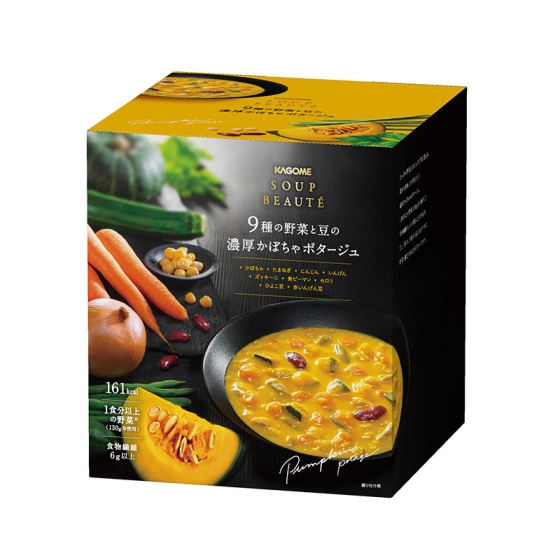スープボーテ9種類の野菜と豆の濃厚かぼちゃポタージュ1箱