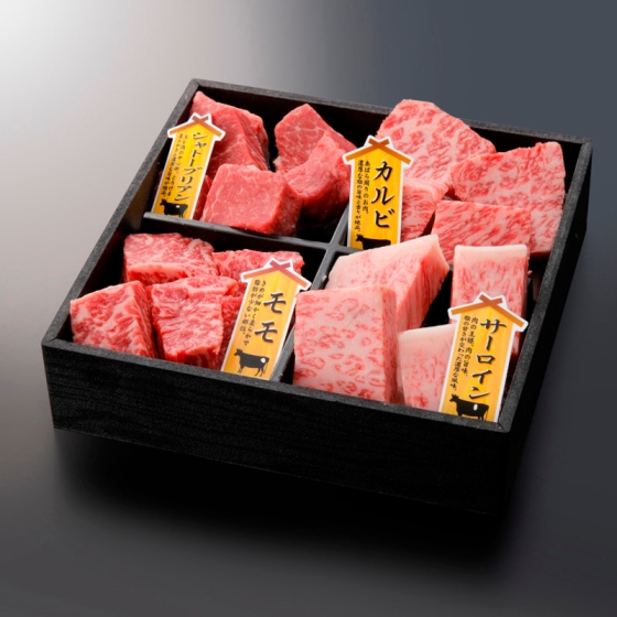 ＜敬老の日＞【限定20セット】《宮崎県産黒毛和牛 宮崎ハーブPremium》4種類のサイコロステーキセット
