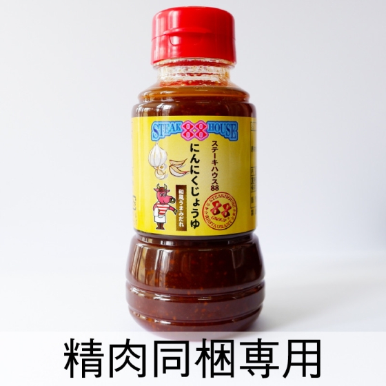 お徳用】お肉セット(5人前)1.5kg8種類【アメリカ産牛バラ250g
