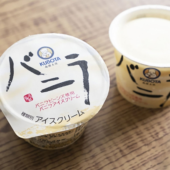 【12個入】バニラアイスクリーム