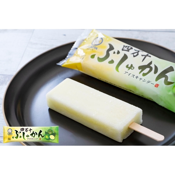 【20本入】四万十ぶしゅかんアイスキャンデー